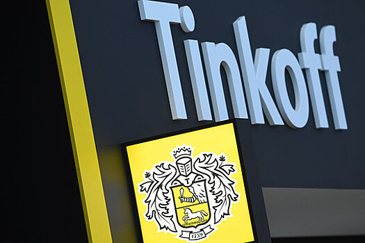 Банк "Тинькофф" прекратил проводить переводы в Турцию
