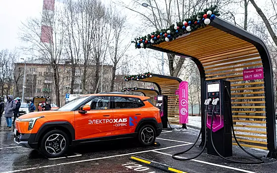 В российской столице открылся второй зарядный хаб для электрокаров