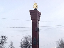 ОНФ предлагает отразить особые статусы городов Подмосковья на их сайтах