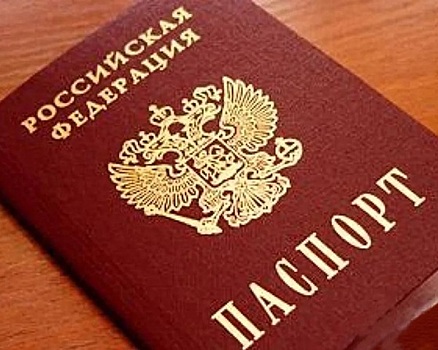 ФСБ задержала изготовителей фальшивых документов для мигрантов