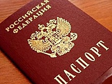 ФСБ задержала изготовителей фальшивых документов для мигрантов