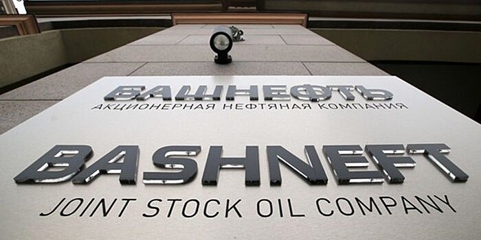 Fitch улучшило прогноз по рейтингу "Башнефти" "BBB-" до позитивного со стабильного