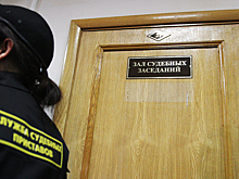 Суды начали конфисковывать имущество несовершеннолетних преступников