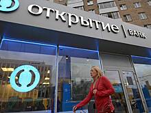 Назначен новый первый зампред «ФК Открытие»
