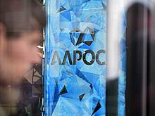 "АЛРОСА" заходит в проект Luaxe