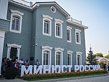 В Казани состоялось открытие "Квартала юстиции"