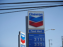Chevron продаст свою штаб-квартиру