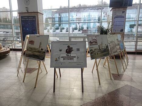 В Уфе открылась выставка дореволюционных фотографий