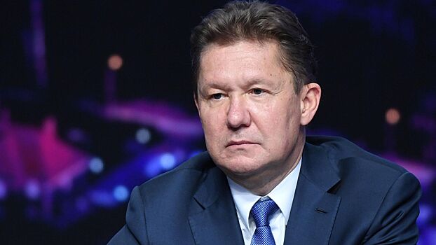Глава «Газпрома» сделал заявление о запасах газа в России