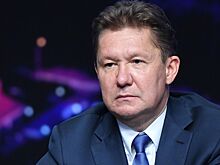 Глава «Газпрома» сделал заявление о запасах газа в России