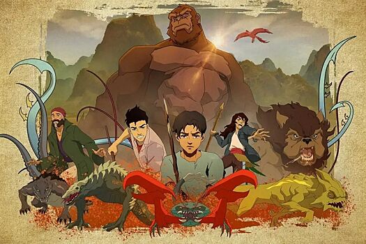 На Netflix вышел мультсериал «Остров черепа» про Кинг-Конга