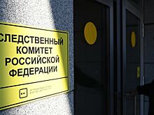 СК расследует дело о краже почти 4,5 тысяч подарочных сертификатов «Детского мира»