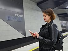 Авиация, история, наука: каким темам посвятили оформление новых станций метро