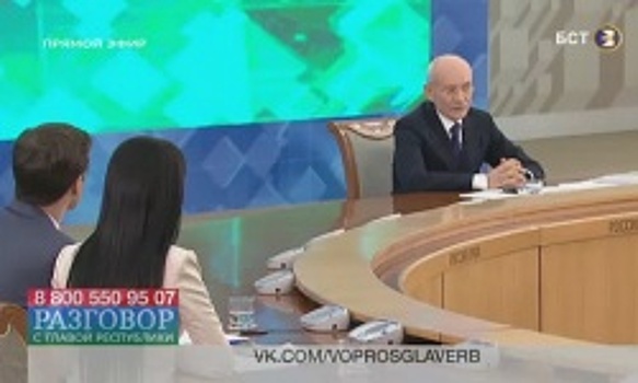 Рустэм Хамитов ответил на вопрос про среднюю заработную плату в Башкортостане