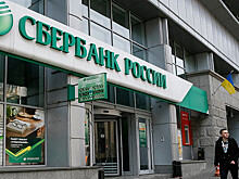Сбербанк повысил ставки по рублевым вкладам