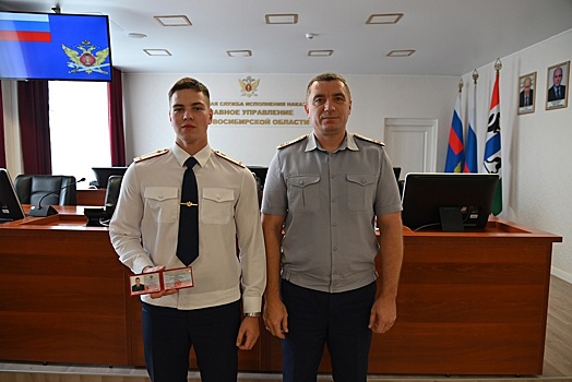 В Новосибирске состоялся выпуск молодых офицеров ФСИН