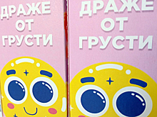 Под Новосибирском жители деревни Овчинниково скупают аскорбинку