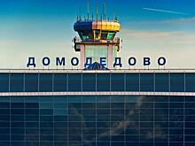 50 авиарейсов задержано и отменено в Москве