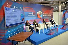 ПЦБК выступила на площадке VII Пермского инженерно-промышленного форума