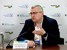 Выдавший расположение завода по производству РЭБ депутат Рады объяснился