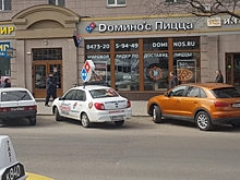 В центре Воронежа пиццерия Dominos закрывает бумажками номера своих автомобилей