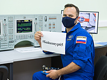 В Гагаринском прошла лекция с участием работников космодрома Байконур