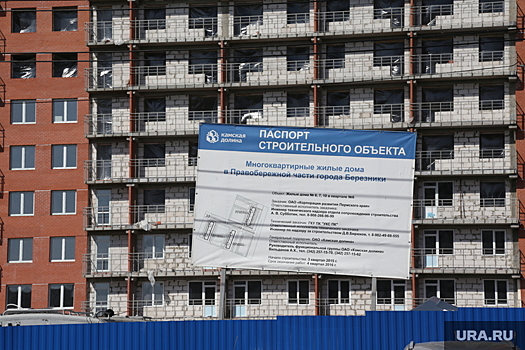 Пермские власти ищут деньги на стройку, за которой следит Москва