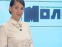 Редактор &laquo;Молота&raquo; Стрельцова включена в резерв управленческих кадров Ростовской области