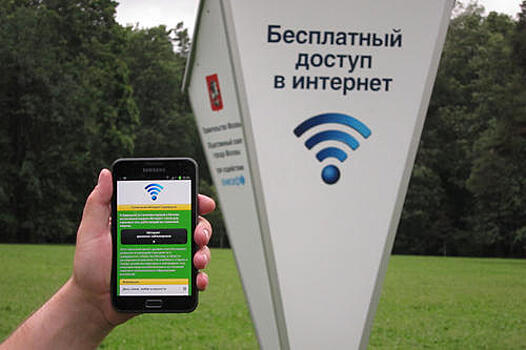 Порядка 2,5 млн пассажиров воспользовались интернетом в столичном наземном транспорте с февраля 2016 г.
