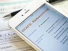 ЦБ заведет мобильного помощника