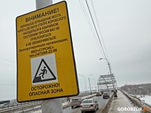 В Уфе 1 марта закроют на ремонт старый арочный мост: как это будет происходить