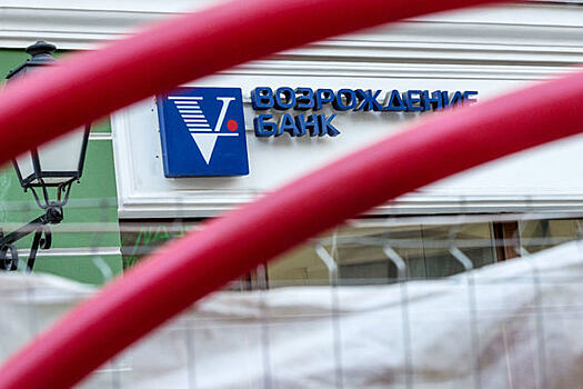 Bonum Capital участвует в сделке по покупке доли Ананьева в банке «Возрождение»