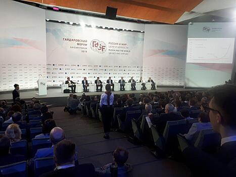 Переход к цифровой экономике в России неотвратим: главные тезисы второго дня Гайдаровского форума