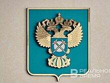 УФАС выявила нарушение в закупке Казанской филармонии