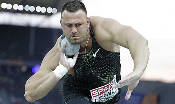 Россиянин Лесной — пятый в толкании ядра на чемпионате Европы в Берлине