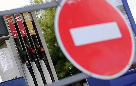 Топливный кризис? Цены на бензин несутся вверх