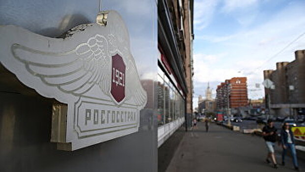 Суд арестовал принадлежащие НПФ «Будущее» акции «Росгосстраха» на 7 млрд рублей