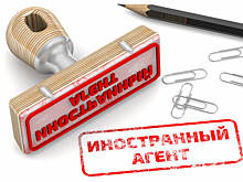 Минюст признал иноагентами журналиста Колмановского и экс-руководителя «ЮКОСа»
