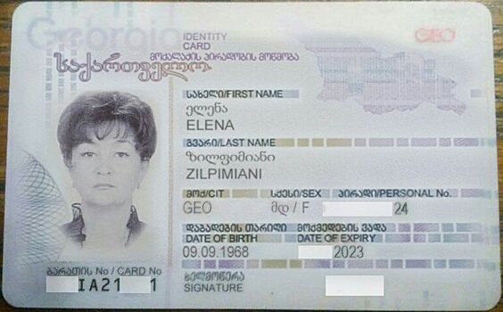 В Telegram опубликовали грузинский паспорт кубанской судьи Хахалевой