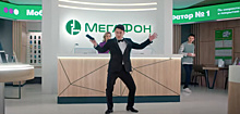 «МегаФон» вдохновил на танец Азамата Мусагалиева