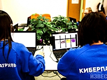 Курский «Киберпатруль» получил федеральную поддержку