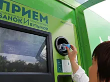 В России предложили отменить налоги за сдачу бутылок
