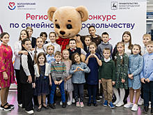 В Нижнем Новгороде наградили победителей конкурса лучших практик семейного добровольчества