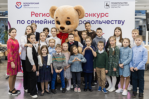 В Нижнем Новгороде наградили победителей конкурса лучших практик семейного добровольчества