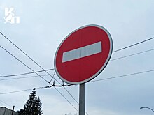В Курске на несколько дней перекрыли два участка улиц