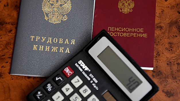 Стало известно, в каких случая выгодна бумажная трудовая книжка