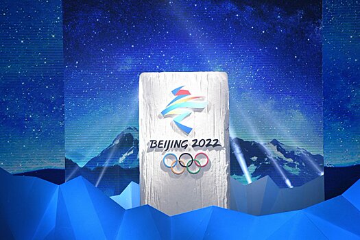 Есть еще одна бронза. Илья Буров выиграл медаль в лыжной акробатике. Россия сохраняет за собой второе место по общему количеству наград в Пекине