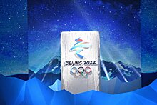 Есть еще одна бронза. Илья Буров выиграл медаль в лыжной акробатике. Россия сохраняет за собой второе место по общему количеству наград в Пекине