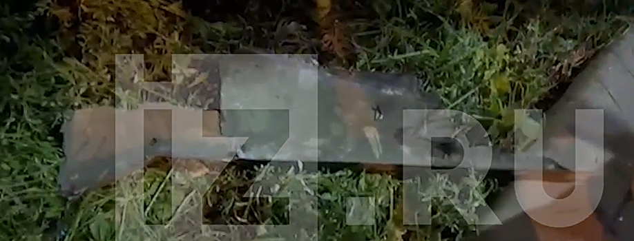 СМИ опубликовали новые кадры с места падения беспилотника в Красногорске