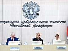 ЦИК подведет официальные итоги выборов президента 21 марта